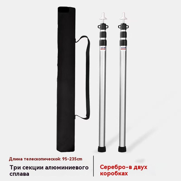 Палатки, подставки для рыбалки - купить с доставкой по выгодным ценам в ...