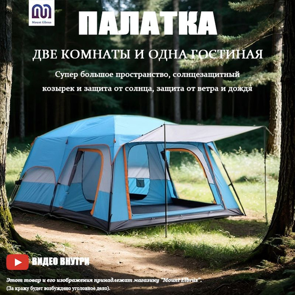 Палатка 1-местная ZHANGPENG4 купить c доставкой на OZON по низкой цене ...