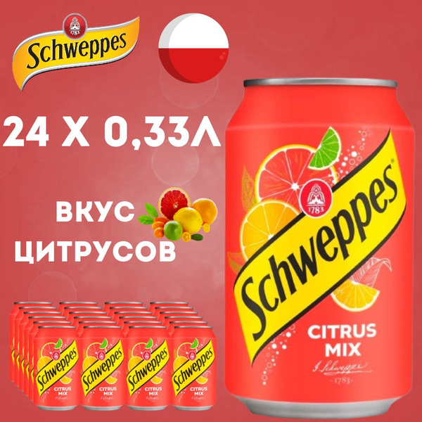 Напиток газированный Schweppes цитрусовый микс 24 шт. по 0,33мл ...
