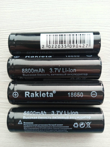 Аккумуляторная батарея, li-ion, RAKIETA 18650, 8800mAh 3.7V, высота 65 ...