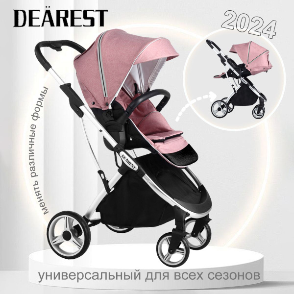 коляска прогулочная Dearest 1108 Silver frame pink всесезонная, с ...