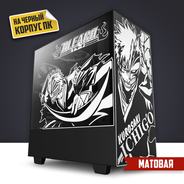 Наклейка на черный корпус ПК - "Bleach - Блич" / матовая - купить с ...