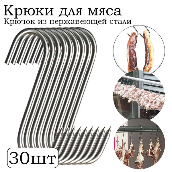 Аксессуар для гриля, мангала, коптильни купить на OZON по низкой цене ...