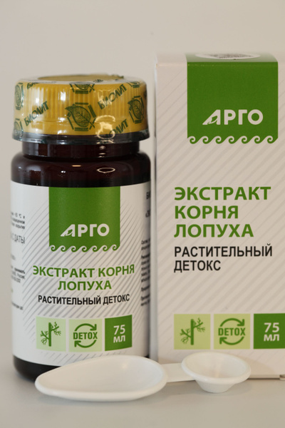 @3514 Экстракт корня лопуха (природный детоксикант), густой экстракт ...