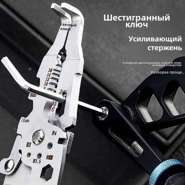 Бокорезы черный матовый Пассатижи/плоскогубцы купить на OZON по низкой ...