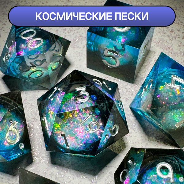 Игральные кости купить на OZON по низкой цене (1763646367)