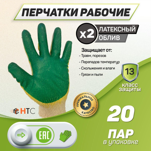 Перчатки хозяйственные - купить в интернет-магазине OZON по выгодной ...