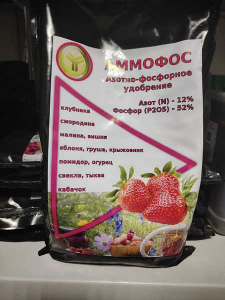Аммофос ( Азот - 12% , фосфор - 52%) - купить с доставкой по выгодным ...