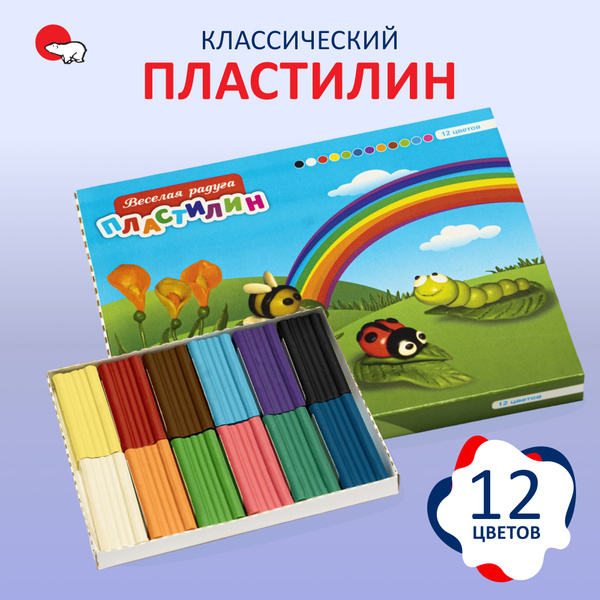 Пластилин для творчества мягкий "Веселая радуга" 12 цветов купить на ...