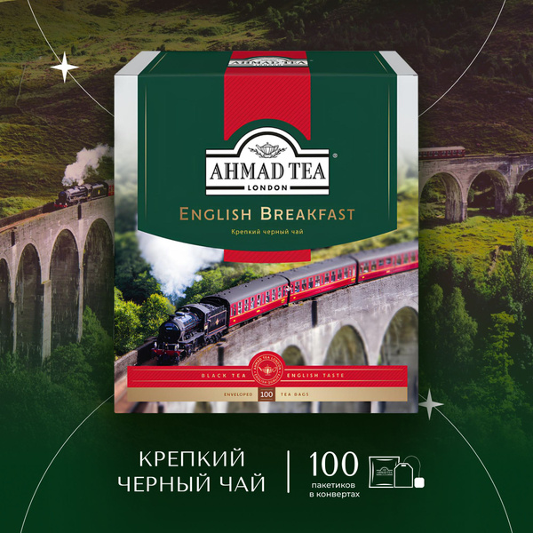 Чай в пакетиках чёрный Ahmad Tea English Breakfast, 100 шт - купить с ...