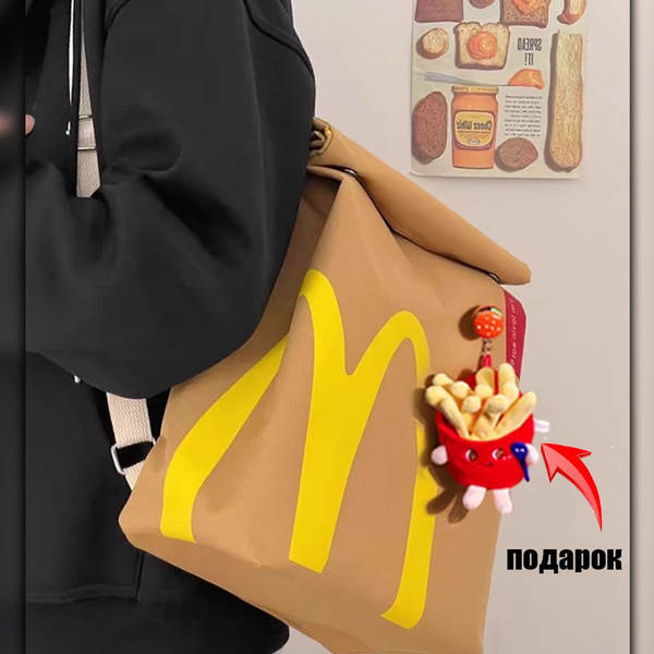 Рюкзак Макдональдс McDonald's - купить с доставкой по выгодным ценам в ...