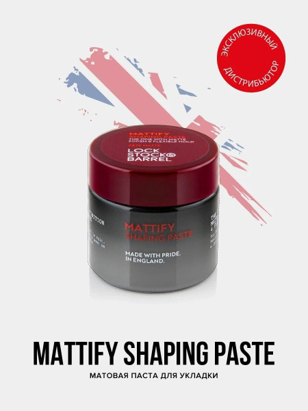Lock Stock & Barrel Mattify Shaping Paste - матовая паста для укладки ...