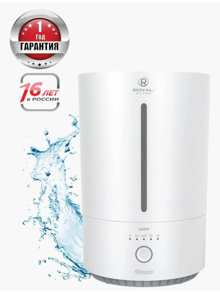 ROYAL Clima Увлажнитель воздуха u608292 - купить с доставкой по ...