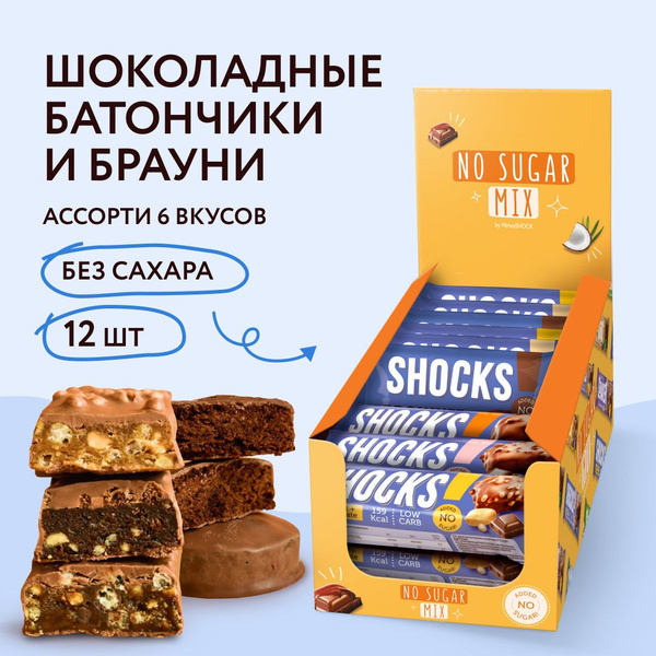 FitnesShock Батончики без сахара и Брауни DUO SHOCKS! 12 шт - купить с ...