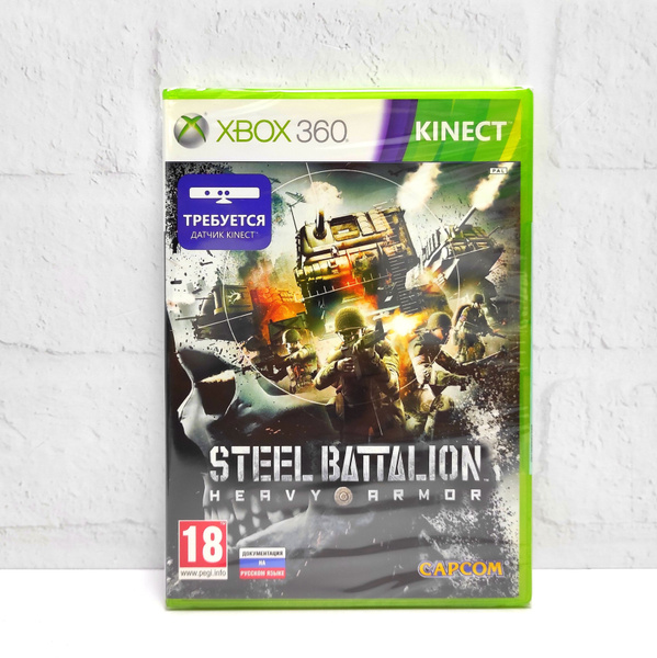 Steel Battalion: Heavy Armor (Xbox 360) au meilleur prix sur