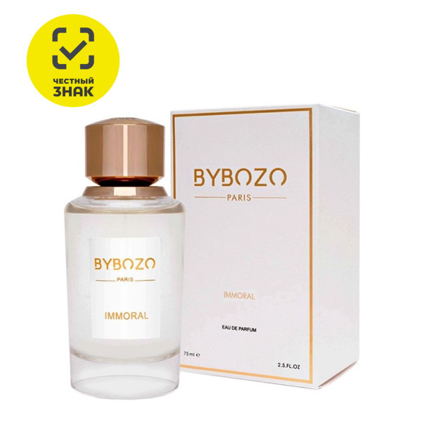 ByBozo Immoral edp w Вода парфюмерная 75 мл (1633117122)