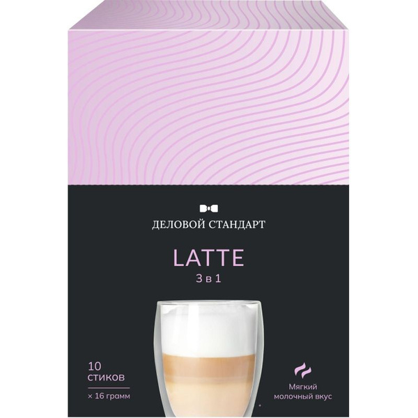 Кофе порционный 3в1 Деловой Стандарт Latte, 16грх10шт/уп - 1 УП ...