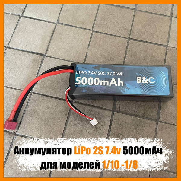 Аккумулятор LiPo 2S 7.4v 5000мАч для моделей 1/10 -1/8 - купить с ...