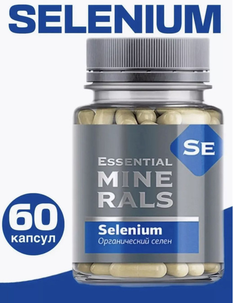 Essential Minerals Органический селен Selenium, 60 капсул по 410 мг ...