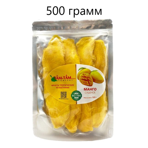 Манго сушеное 500 г, Вьетнам - купить с доставкой по выгодным ценам в ...