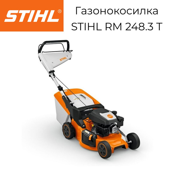 Газонокосилка самоходная STIHL RМ 248.3 T с боковым выбросом, - купить ...