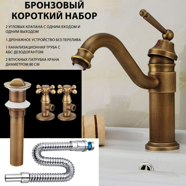 Смеситель для раковины (умывальника), полностью медный, в европейском ...