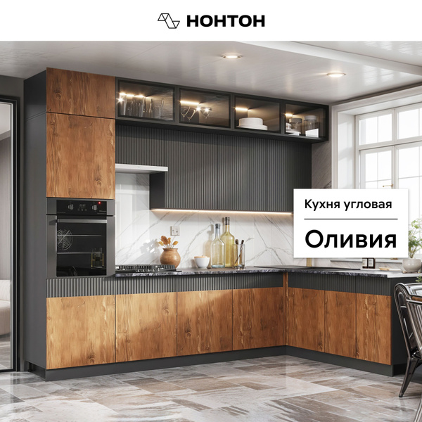 Кухонный гарнитур 3м Оливия, графит купить по выгодной цене в интернет ...