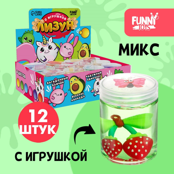 Лизун, виды - купить с доставкой по выгодным ценам в интернет-магазине ...