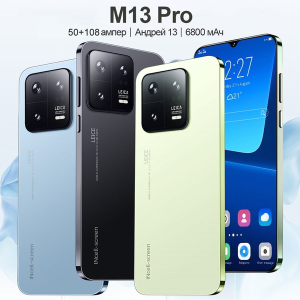 Смартфон M13 Pro - купить по выгодной цене в интернет-магазине OZON ...