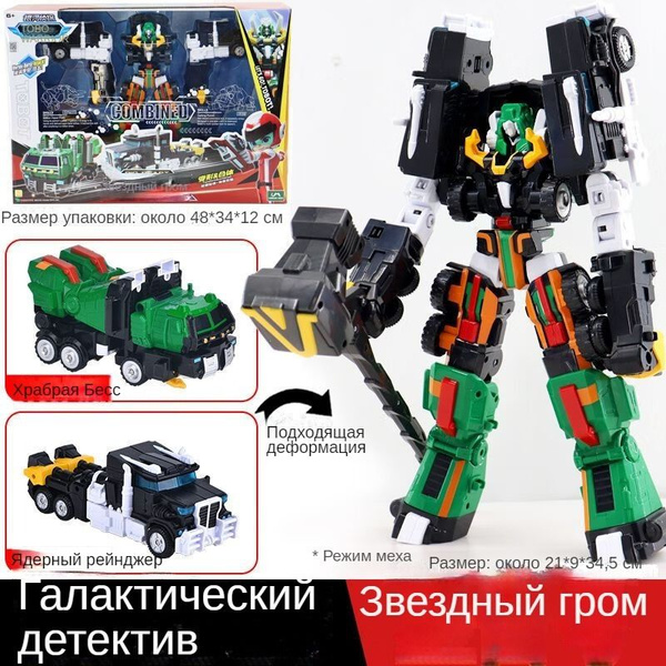 Робот Трансформер Tobot МИНИ Биг Бист Детективы Галактики , Young Toys ...