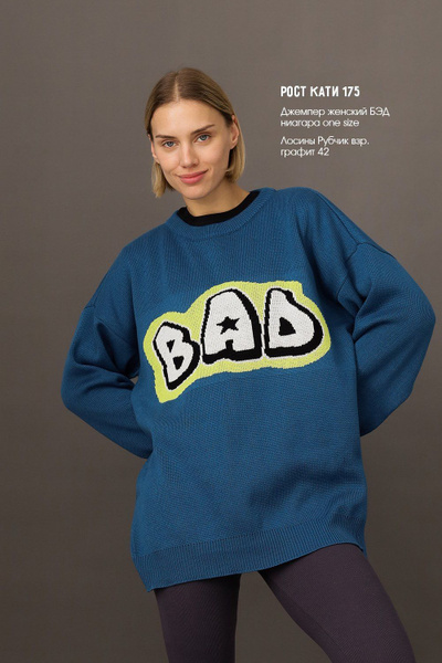 Свитер Minidino - купить с доставкой по выгодным ценам в интернет ...