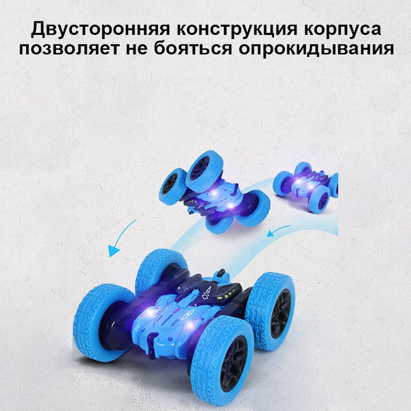трюковая машина с дистанционным управлением по радио, скалолазная ...