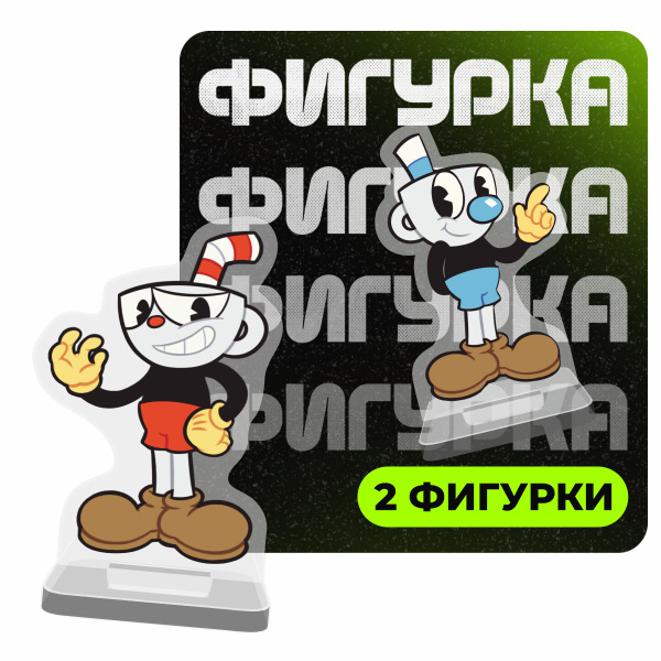 Фигурка акриловая Cuphead Капхед - купить с доставкой по выгодным ценам ...