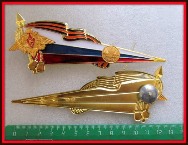знак кокарда на берет , пилотку - ВВС ВДВ десантник - Бобльшой (13 см ...
