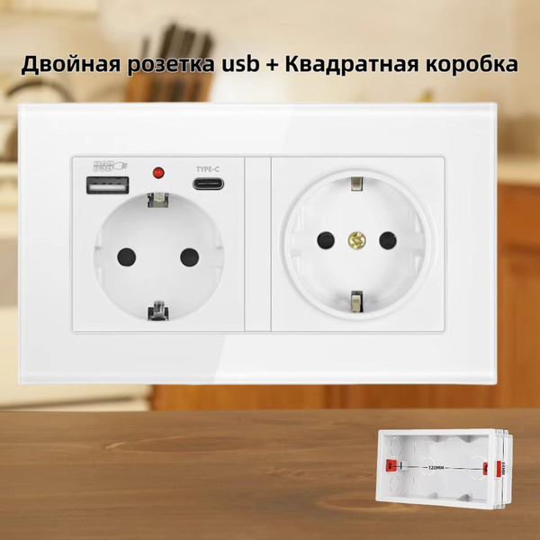 Двойная белая розетка с USB и Type-C портами - купить с доставкой по ...