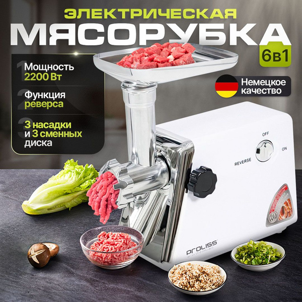 Купить мясорубку Top Goods мясорубка-серебро по низкой цене: отзывы ...