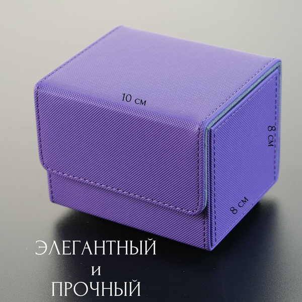 Чехол для хранения карт, визиток, ключей Шкатулка Для украшений купить ...