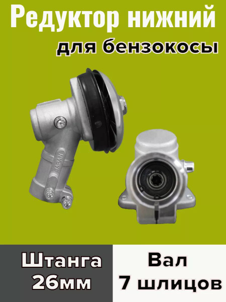 Полольник - купить с доставкой по выгодным ценам в интернет-магазине ...