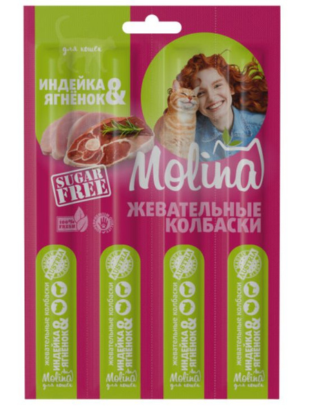 Molina (Молина) Жевательные колбаски для кошек с индейкой и ягненком 4 ...