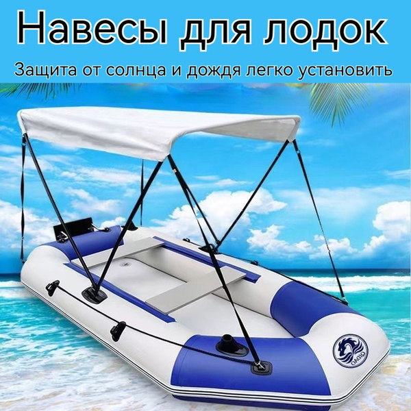 Универсальное крепление для лодочных аксессуаров ZHUJIANGCHUAN 0357061 ...