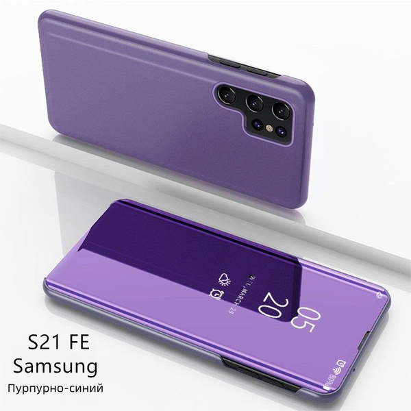 Защитная крышка Samsung smart clear подходит для Samsung Galaxy S21 FE ...