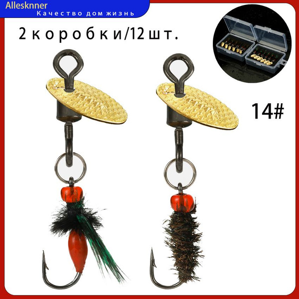 Характеристики приманки для ультралайта,Нано-комары, мухи,2 коробки, 12 ...