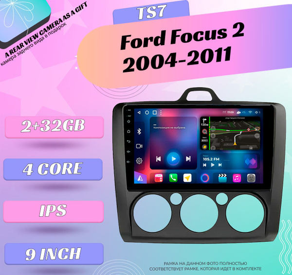 Штатная автомагнитола TS-7/ 2+32GB/ Ford Focus 2 Black/ Форд Фокус 2 ...