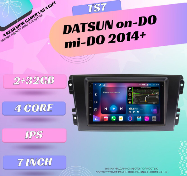 Штатная магнитола TS-7/ 2+32GB/ DATSUN on-DO mi-DO 2014+ / датсун он-до ...