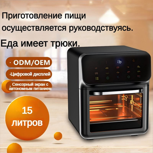 Микроволновая печь # 2301634156 плита,встраиваемая,Микроволновая ...