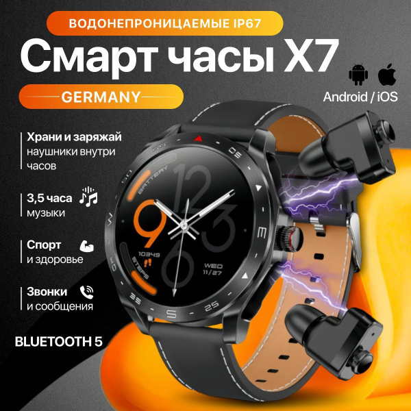 Купить смарт-часы Часы мужские стильные, экран 1.62" - купить по низким ...