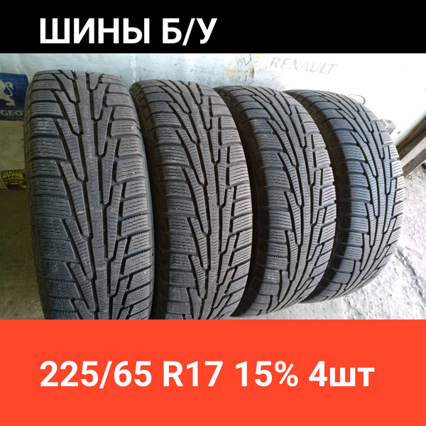 Шины для легковых автомобилей Nokian Tyres 225/65 17 Зима Нешипованные ...
