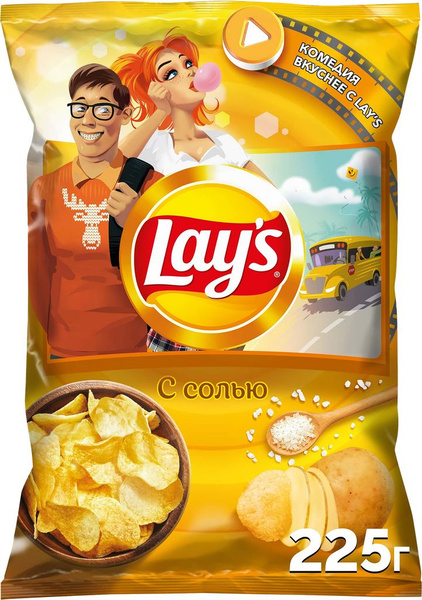 Чипсы картофельные LAY'S с солью, 225г - купить с доставкой по выгодным ...
