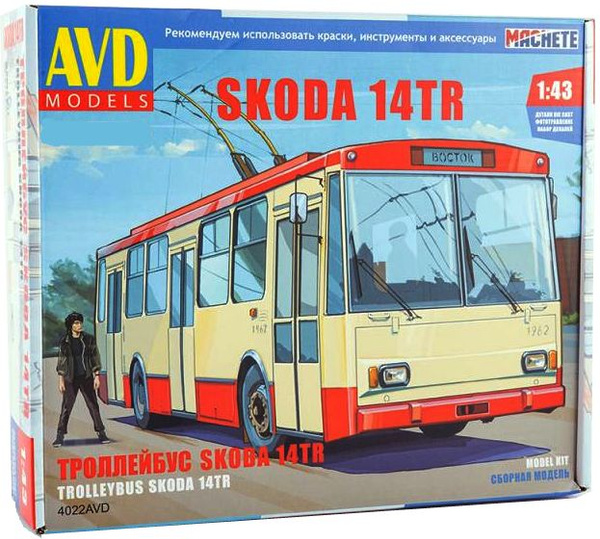 Сборная модель троллейбуса Skoda-14Tr (1/43) 4022AVD - купить с ...