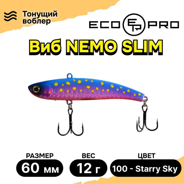 Характеристики Виб для зимней рыбалки ECOPRO Nemo Slim 60мм 12г 100 ...